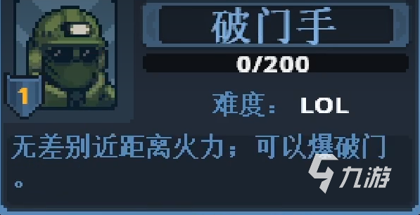 破門而入行動小隊職業(yè)介紹 破門而入行動小隊職業(yè)攻略