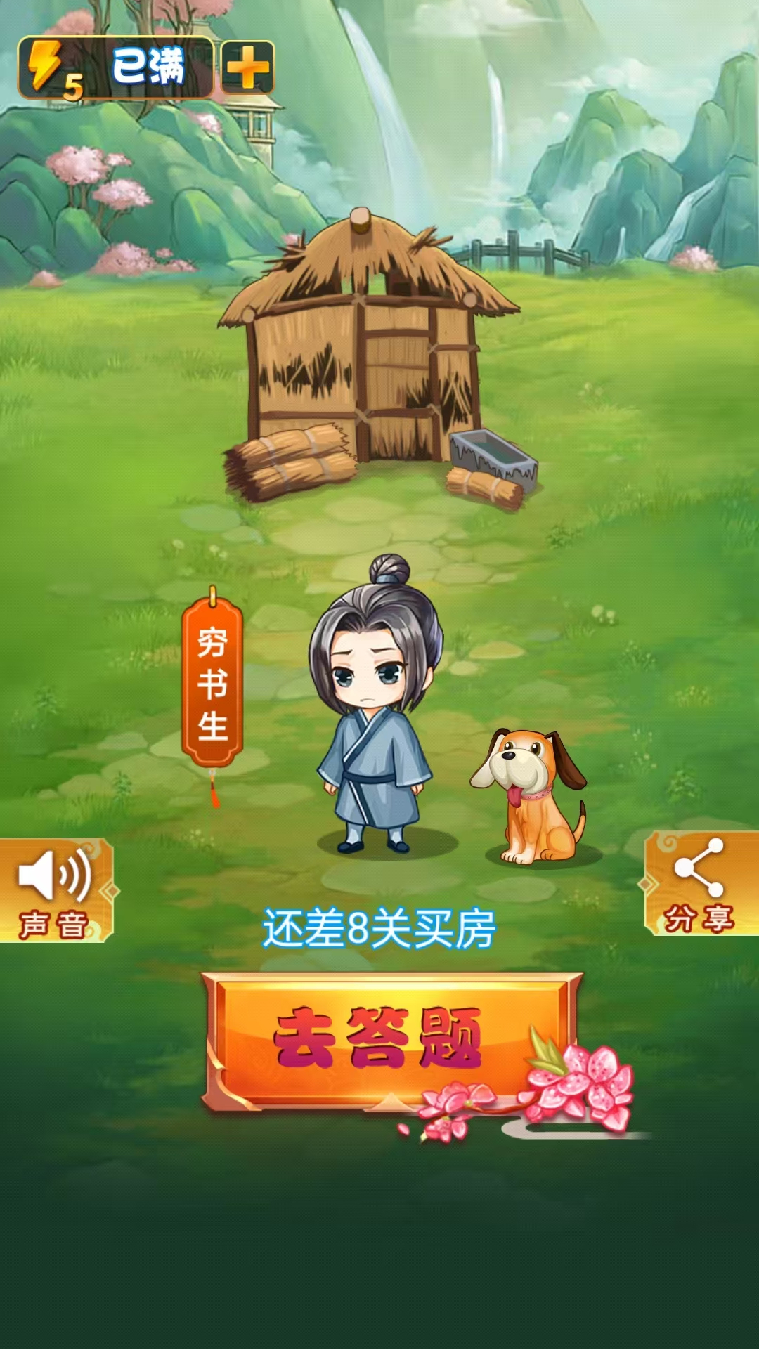 秀出才華好玩嗎 秀出才華玩法簡(jiǎn)介