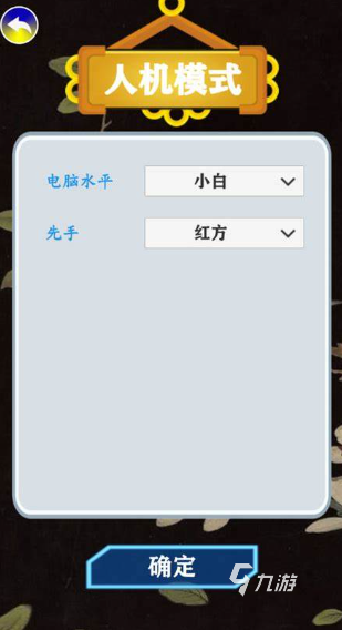 可以和好友联机下斗兽的游戏介绍2025 可以联机的斗兽棋游戏推荐