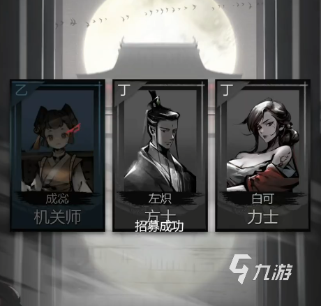 神探詭事錄手游攻略 神探詭事錄攻略詳解
