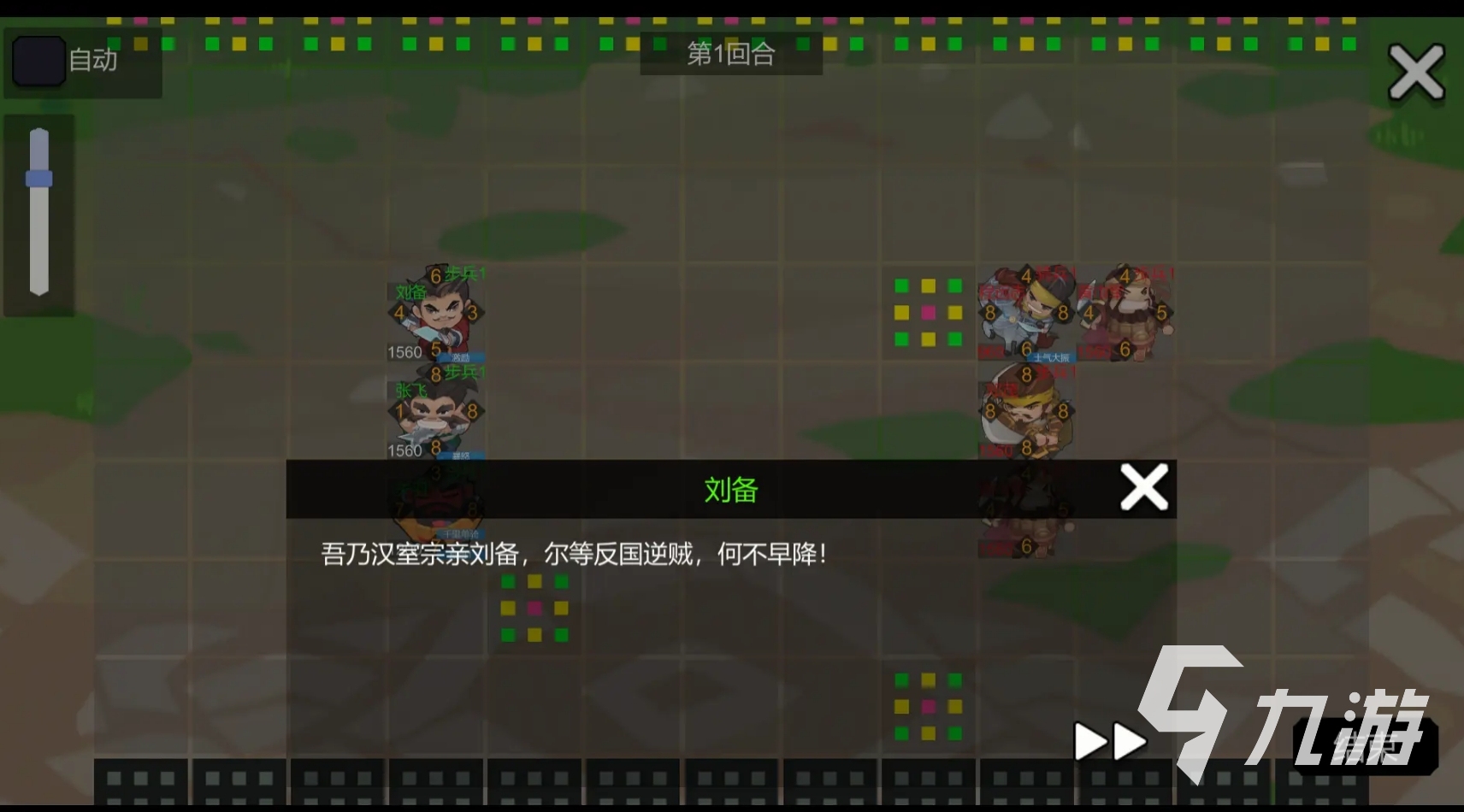 三国类单机手游盘点 2025有意思的三国单机手游叫什么