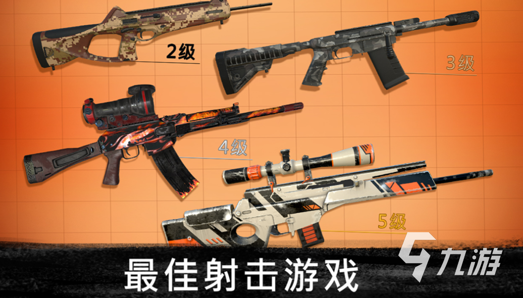 10大单机离线射击游戏下载合集 热门的射击游戏排行2025