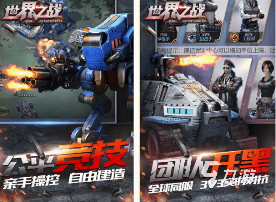 即时战略游戏有哪些 2025经典的即时战略手游推荐