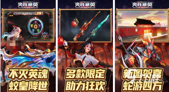手机上最真实的枪战游戏下载推荐 免费的枪战游戏合集2025