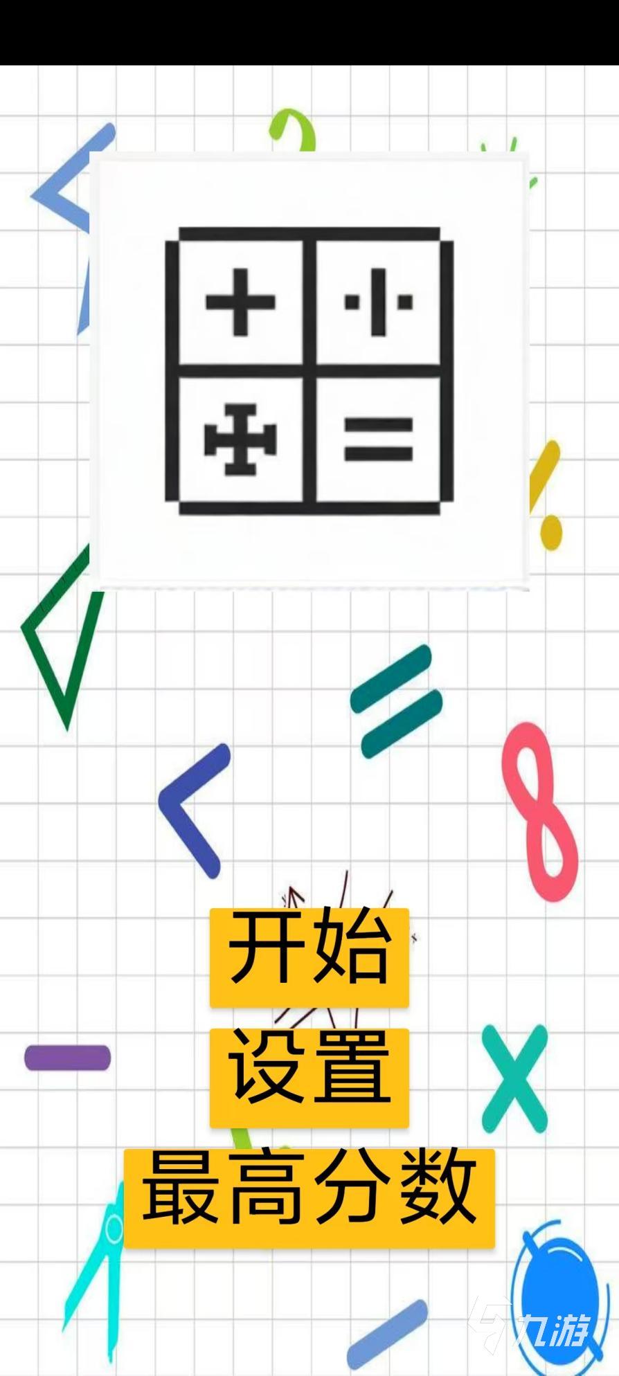 十大耐玩平民手游有哪些 不用氪金的游戏分享2025