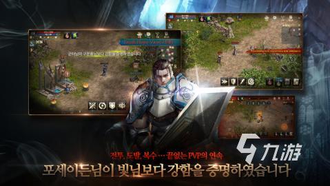 热门的历年韩国网游大全 2025耐玩的韩国游戏合集