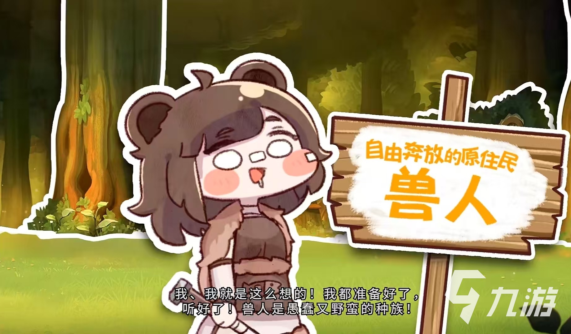 嘟嘟臉惡作劇是什么游戲 嘟嘟臉惡作劇游戲類(lèi)型介紹