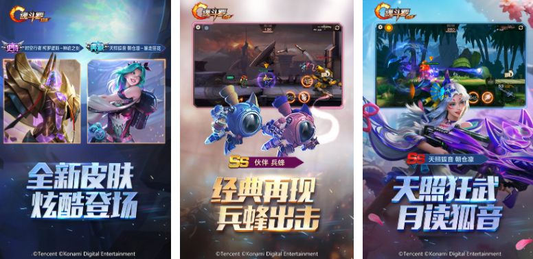 有趣的魂斗罗老款游戏有没有 2025热门的经典手游下载大全截图