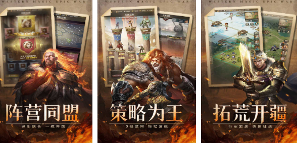 2025更多游戏推荐哪些 受欢迎的热门手游下载分享截图