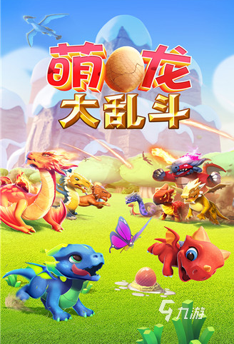 有趣的挂机养恐龙游戏推荐 2025好玩的恐龙游戏排行