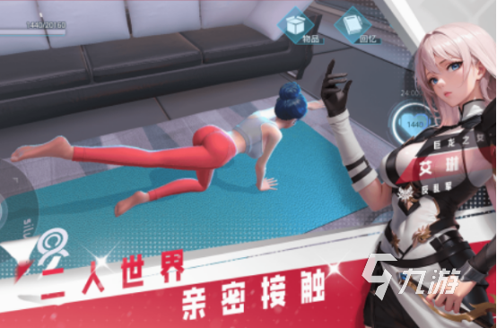 少女模拟器游戏推荐 2025耐玩的少女模拟器游戏合集