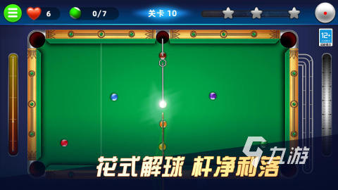 耐玩的臺球游戲分享 2025必玩的臺球游戲下載排行