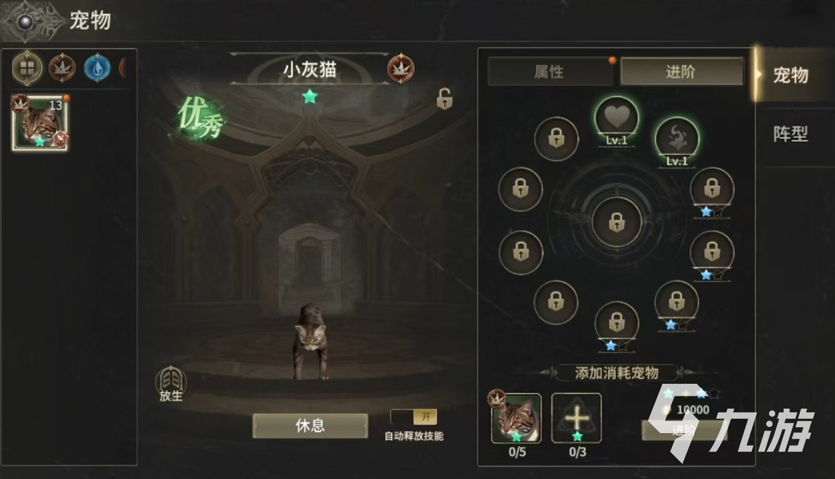 奇迹世界起源宠物如何获得 奇迹世界起源宠物玩法介绍