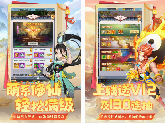 rpg类型游戏有什么 免费的rpg类型游戏大全2025截图