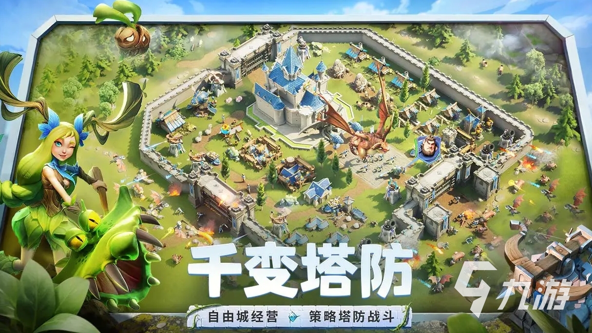 <a id='link_pop' class='keyword-tag' href='https://www.9game.cn/longshizhanzheng/'>龙石战争</a>什么时候公测 龙石战争什么时候出
