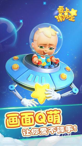 有趣的消除星星单机游戏分享 2025精彩的消除星星单机游戏盘点
