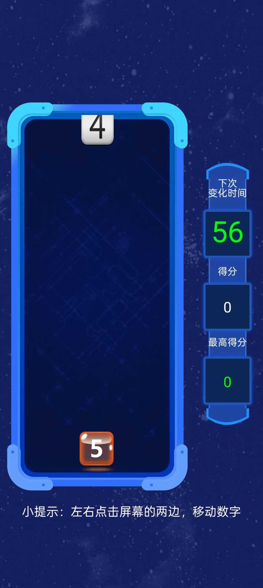 歡樂(lè)猜數(shù)字好玩嗎 歡樂(lè)猜數(shù)字玩法簡(jiǎn)介