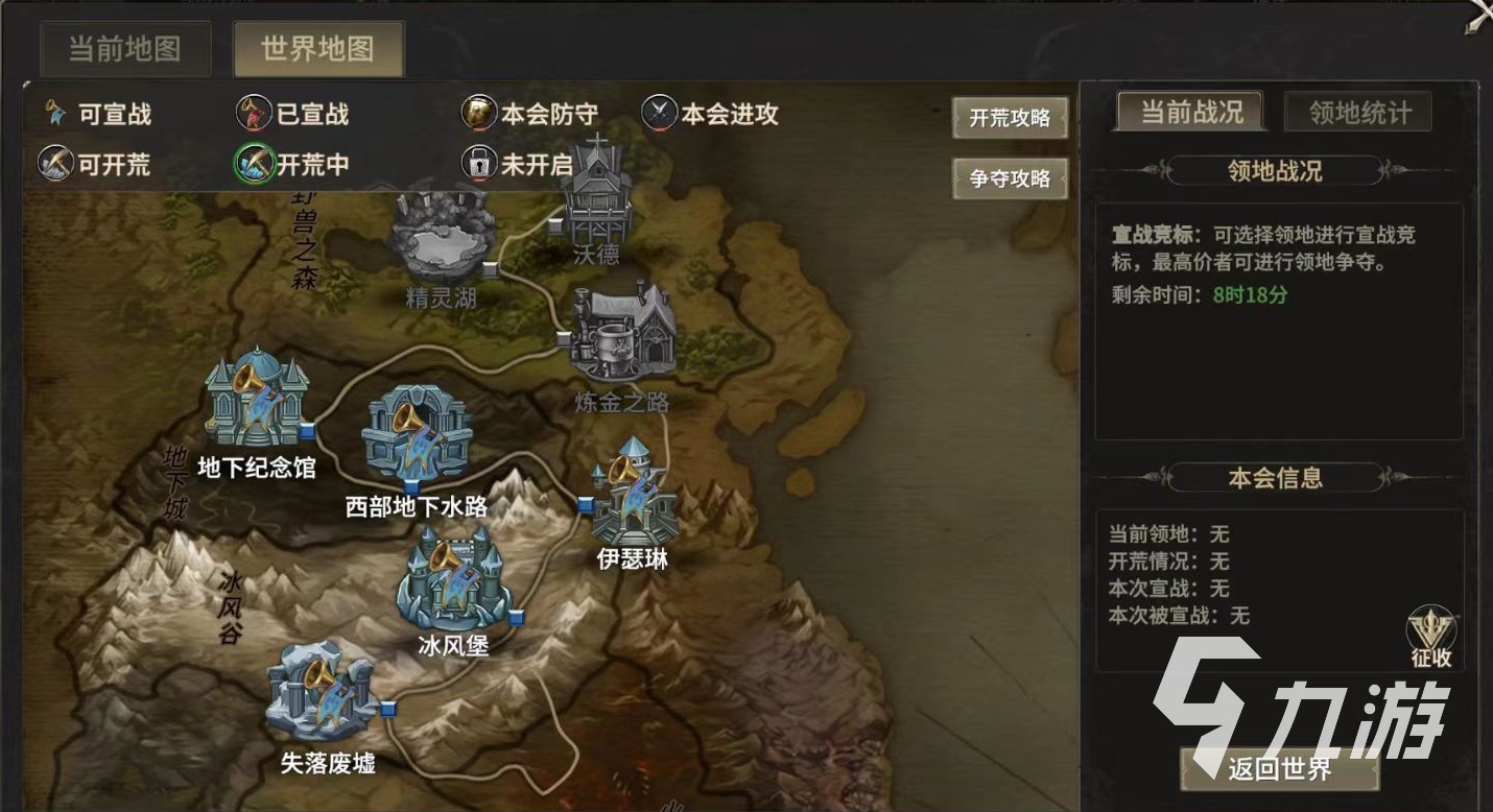 奇迹世界起源宝箱怎么开 奇迹世界起源宝箱开启方式介绍