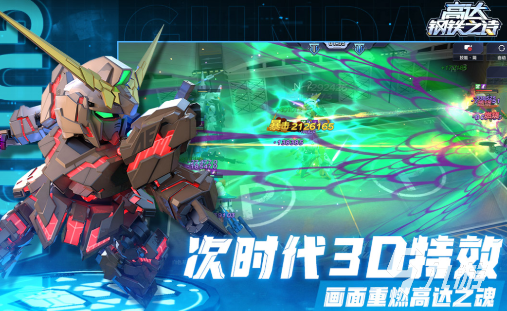 受歡迎的游戲game下載合集 人氣較高的游戲推薦2025