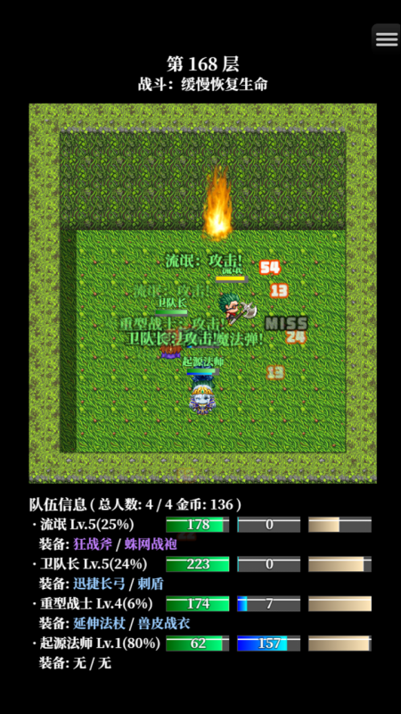 Tower Project截图1