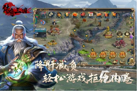 slg游戏排行榜前十名有哪些 2025经典的策略手游下载分享
