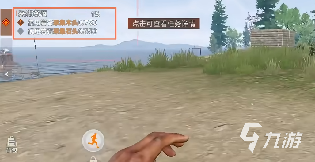 失控进化怎么下 失控进化游戏下载地址分享