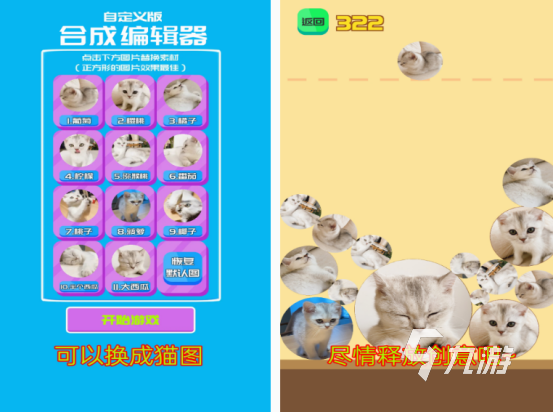 儿童编程游戏都有哪几个 2025耐玩的儿童编程游戏推荐