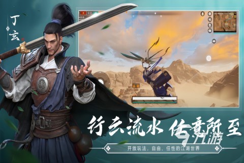 2025哪個吃雞手游好玩 高人氣吃雞手游下載分享