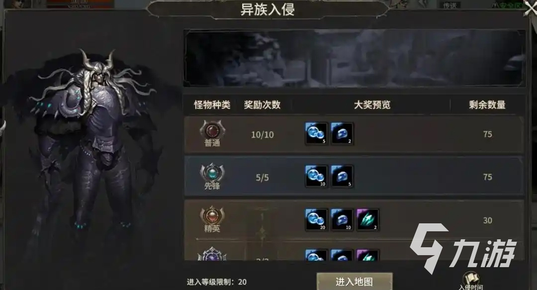 奇迹世界起源什么时候公测 奇迹世界起源公测时间介绍