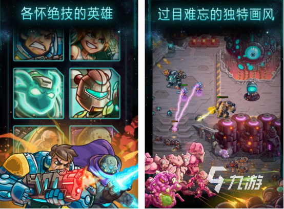即时战略游戏有哪些 2025经典的即时战略手游推荐