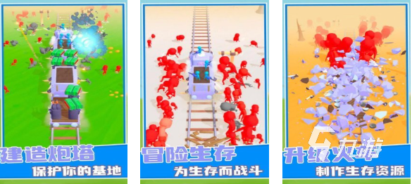 热门的僵尸列车游戏下载推荐 经典的僵尸游戏合集2025