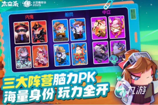 poki免费小游戏有什么 2025好玩的poki游戏合集