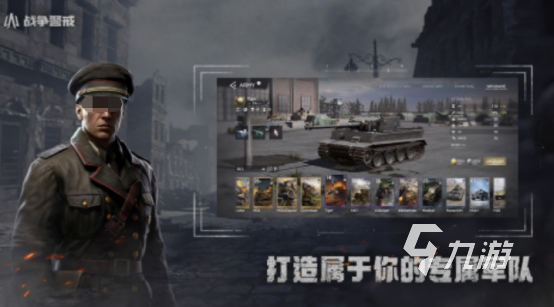 即时战略游戏有哪些 2025经典的即时战略手游推荐