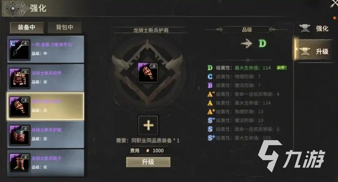 奇迹世界起源什么时候公测 奇迹世界起源公测时间介绍