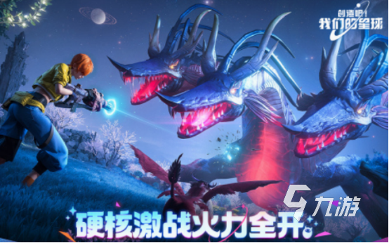 免费的群星游戏有哪些 2025耐玩的群星游戏下载分享