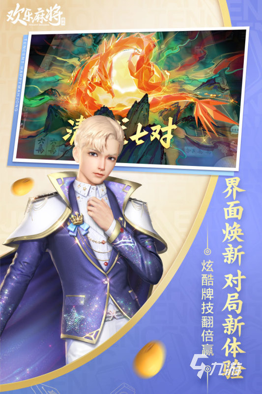 好玩的小马拉大车合集 经典的休闲游戏汇总2025