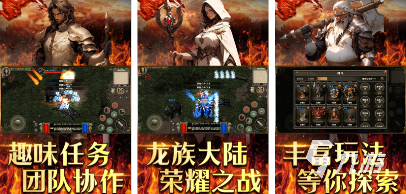 人气较高的天天手游下载推荐 受欢迎的天天手游前十2025