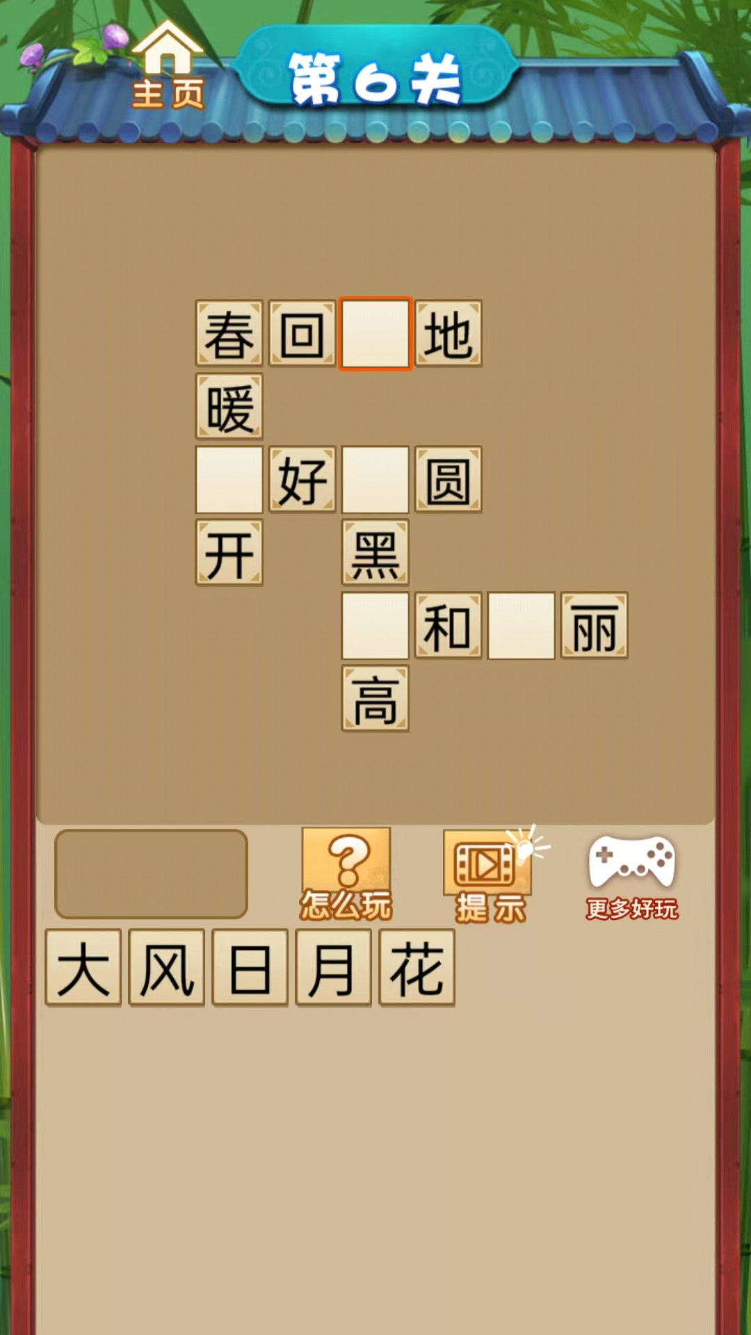 秀出才華好玩嗎 秀出才華玩法簡(jiǎn)介