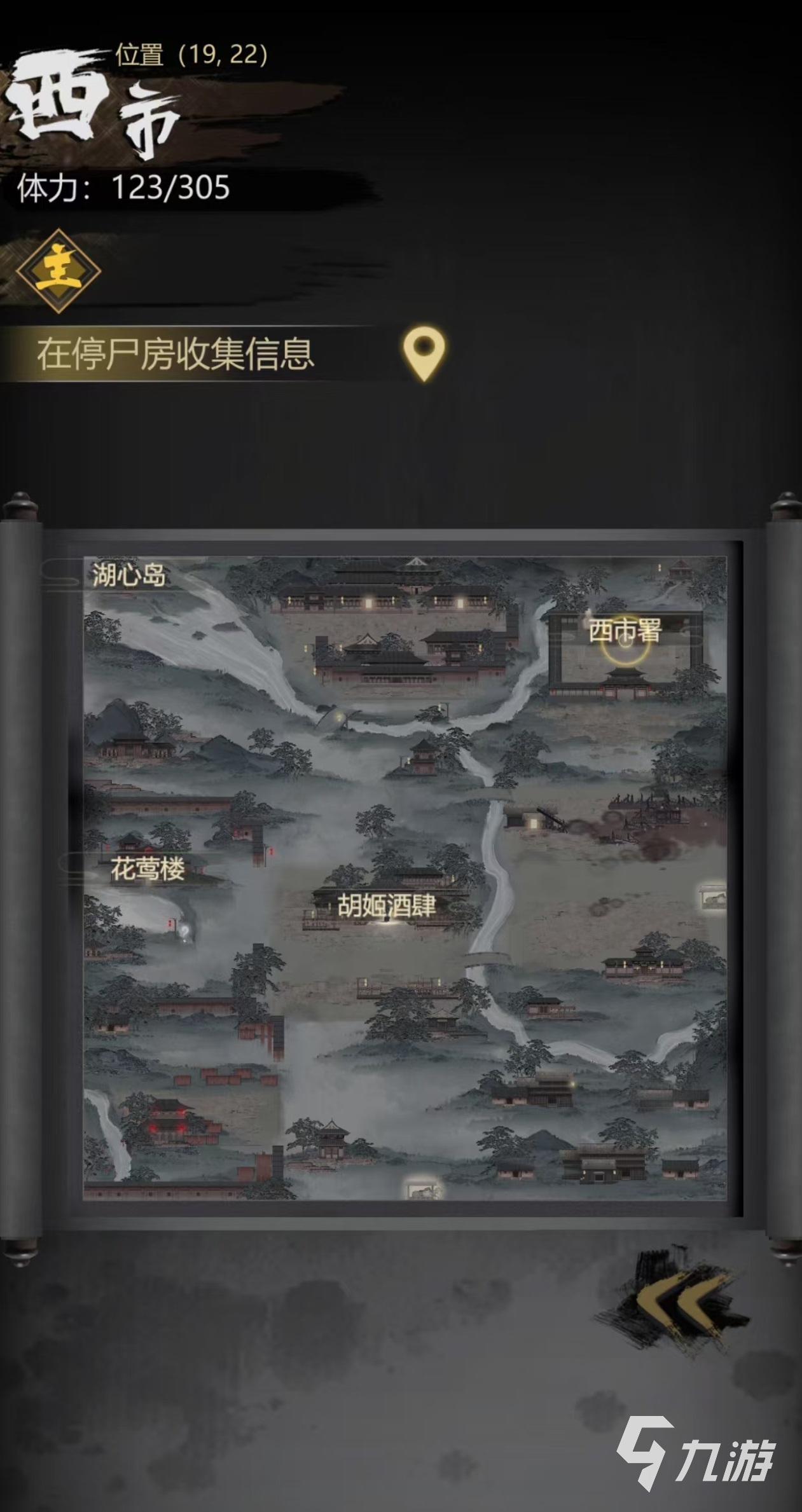 神探詭事錄什么時候正式上線 神探詭事錄上線時間介紹