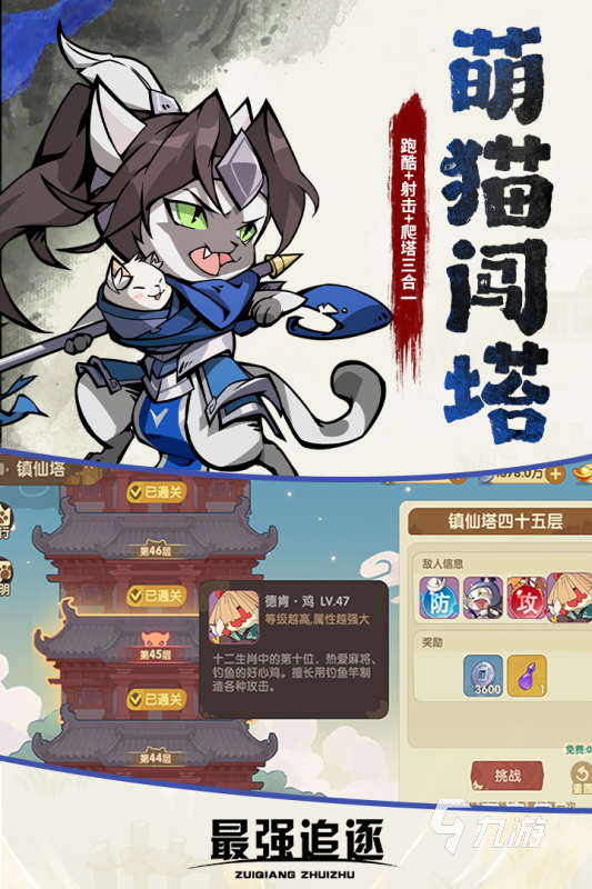 2025有哪些比较好玩的联机手游推荐 高人气联机手游下载合集