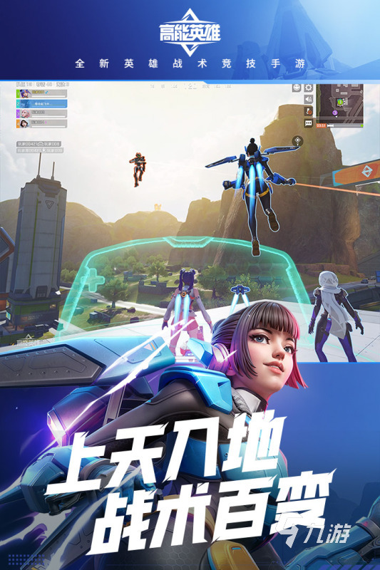 2025哪個吃雞手游好玩 高人氣吃雞手游下載分享