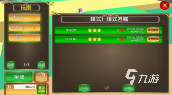 機器人游戲有什么 免費的機器人游戲合集2025