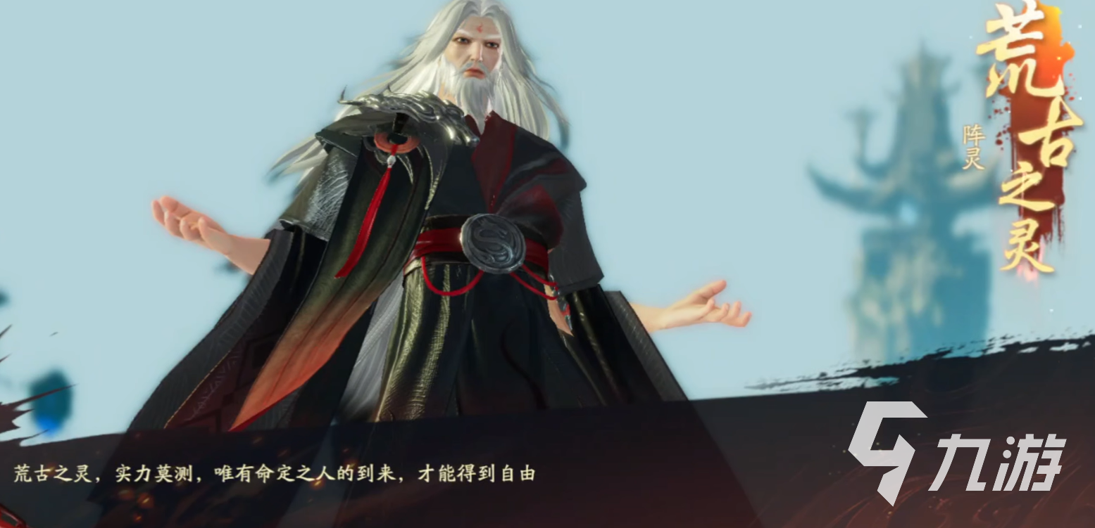 遮天世界阵灵怎么打 遮天世界阵灵通关攻略