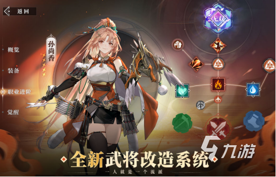 流行的卡牌手游推荐哪些2025耐玩的卡牌手游下载分享