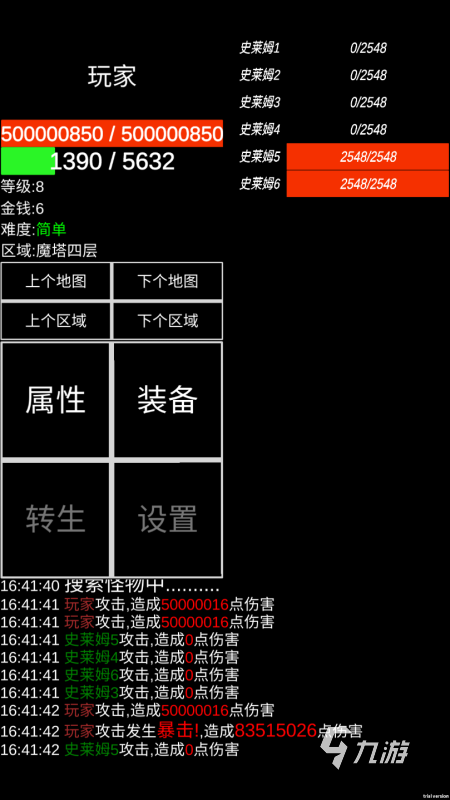 躺平发育是什么游戏 2025超耐玩的躺平发育类游戏盘点