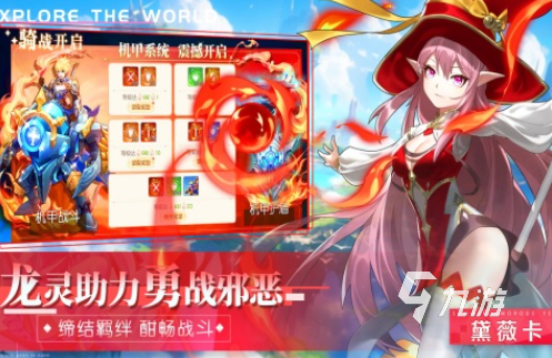 現(xiàn)在什么rpg網(wǎng)游好玩 高人氣的角色扮演游戲推薦2025