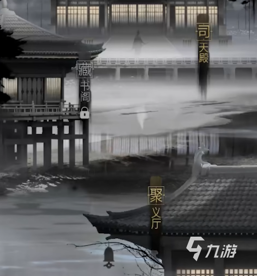 神探诡事录第二章攻略 神探诡事录第二章介绍