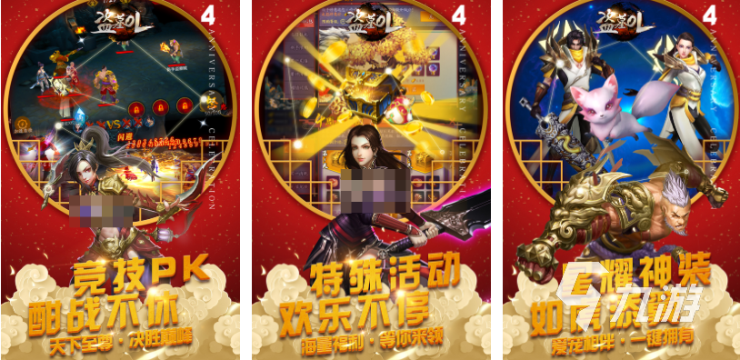 好玩的鬼吹灯游戏单机版有哪些 有趣的盗墓游戏盘点2025
