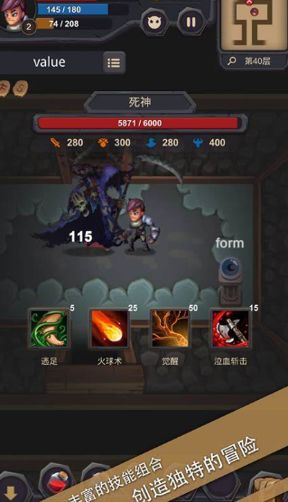 背单词打怪游戏app有哪些介绍2025 高热度的背单词打怪游戏一览截图