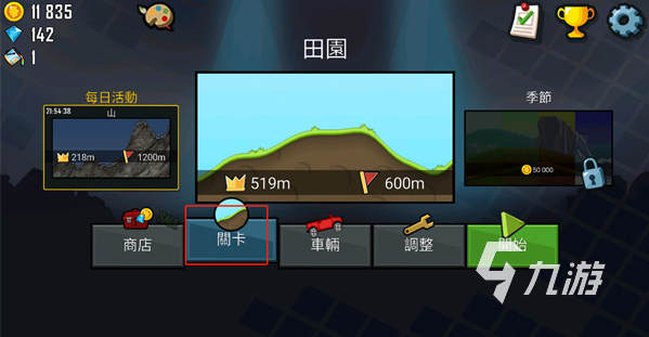无需登录联网的手机游戏有哪些 2025无网也能玩的游戏盘点